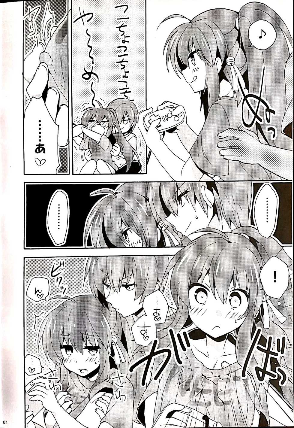 (KeyPoints5) [keepON (Hano Haruka)] 2P (Little Busters!) - Page 3