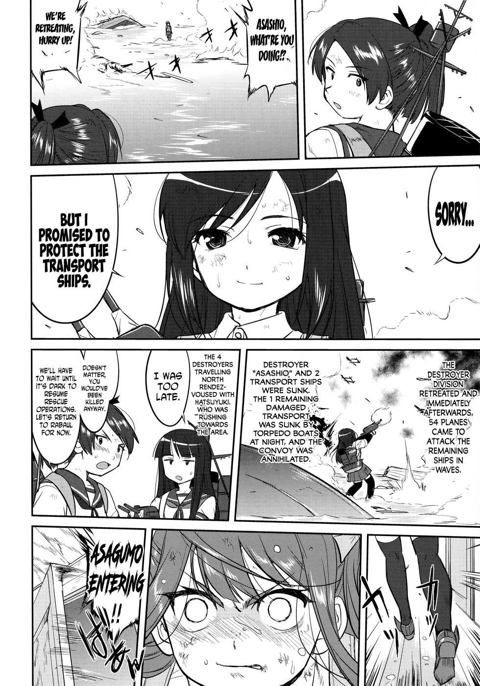 (C91) [Takotsuboya (TK)] Teitoku no Ketsudan - Rabaul 1943 (Kantai Collection -KanColle-) [English] [N04h] - Page 15