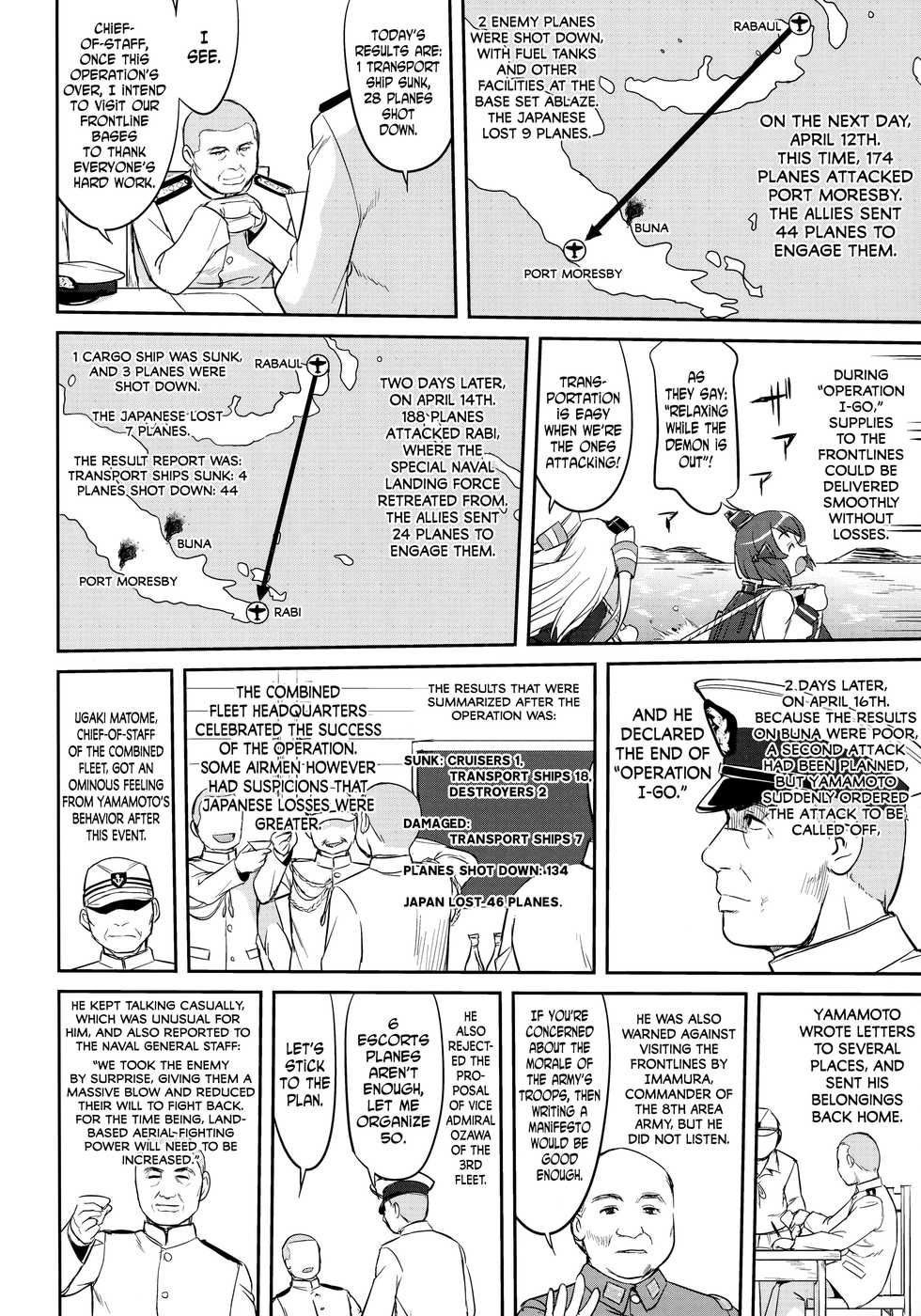 (C91) [Takotsuboya (TK)] Teitoku no Ketsudan - Rabaul 1943 (Kantai Collection -KanColle-) [English] [N04h] - Page 21