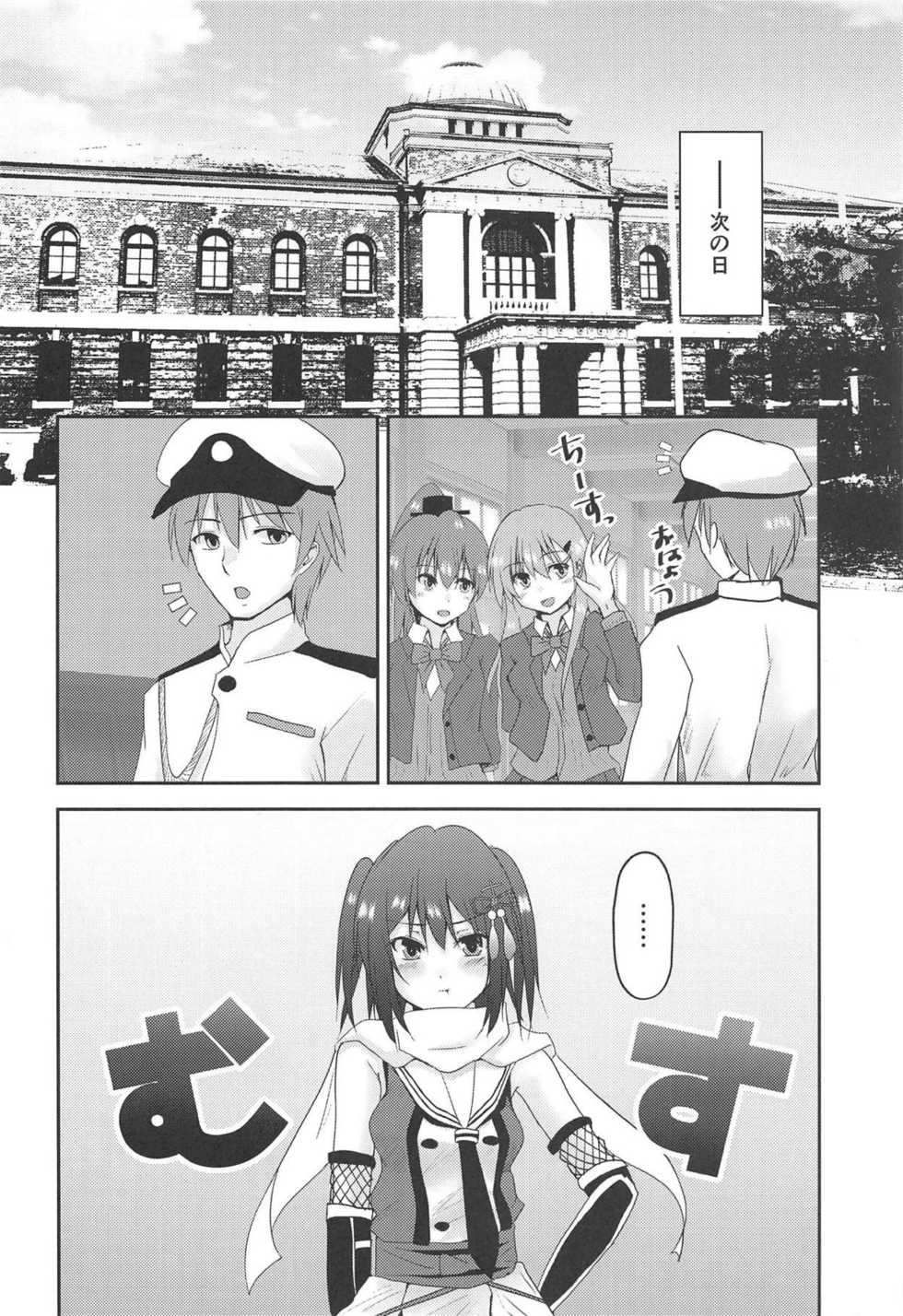 (C95) [Heart of cooL (Mizuya Tiharu)] Yasen Dorei Sendai (Kantai Collection -KanColle-) - Page 31