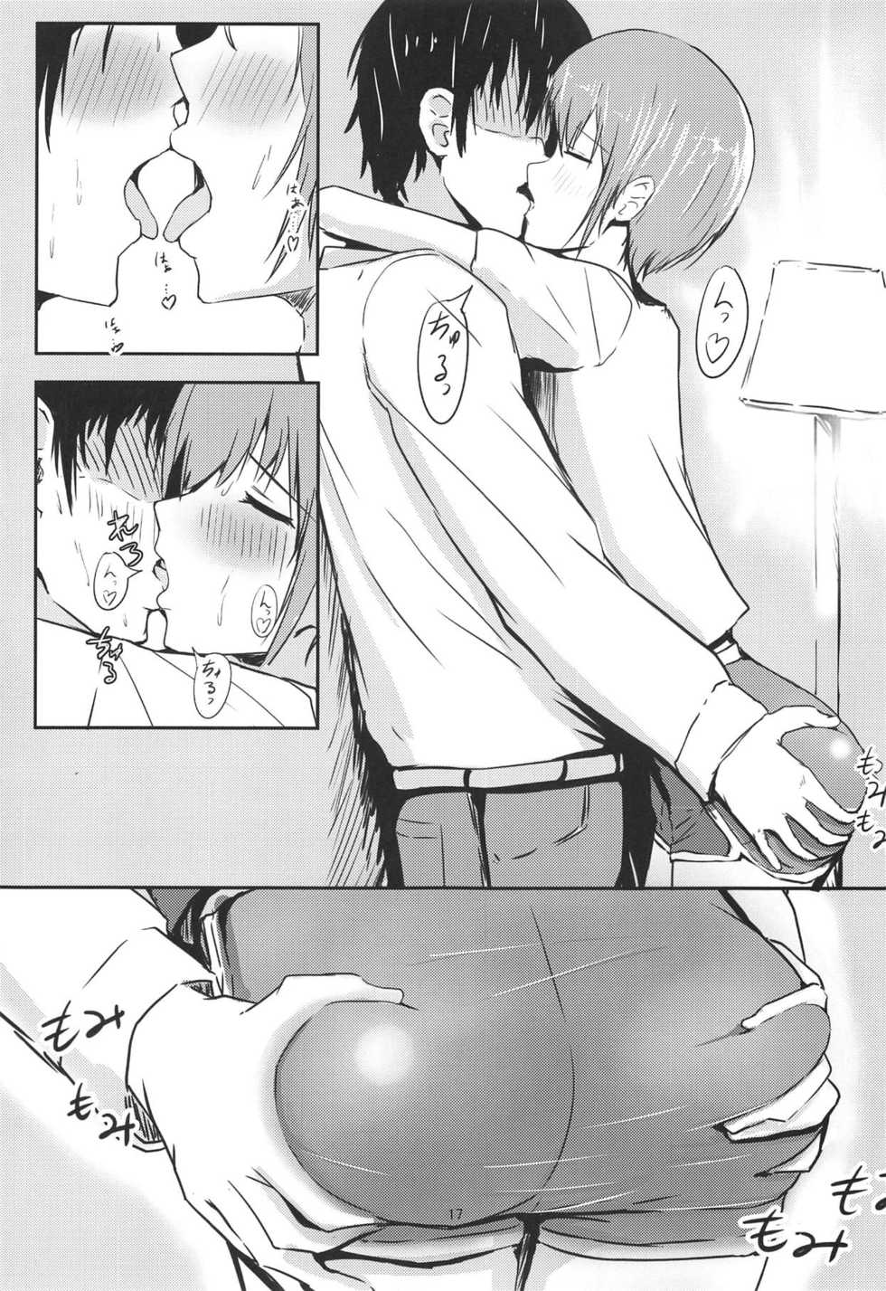 (C95) [Crazy Brain Pulse (Aizawa Uji)] Otokurakura (THE IDOLM@STER CINDERELLA GIRLS) - Page 16