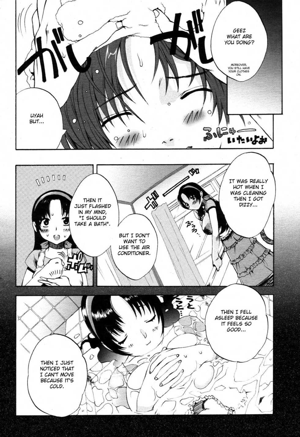 [Sakaki Shiori] Funyu ~ Okaa-san (COMIC Momohime 2006-11) [English] [Fated Circle] - Page 2