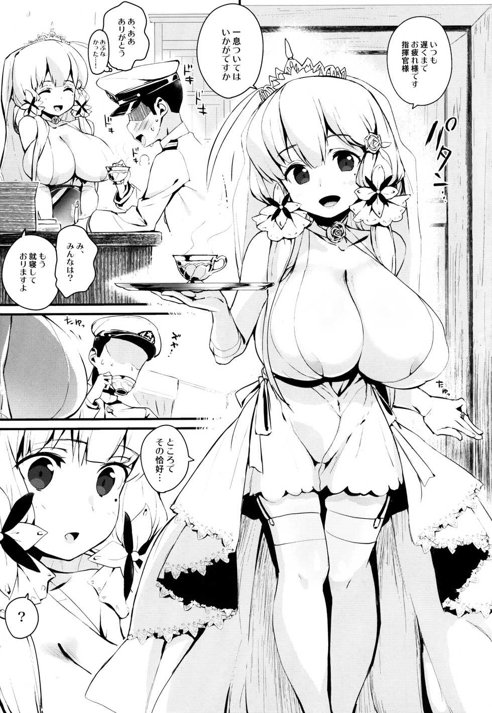 (C93) [Entelekheia (Chirumakuro)] KEKKONN ZURI-ZURI (Azur Lane) - Page 5