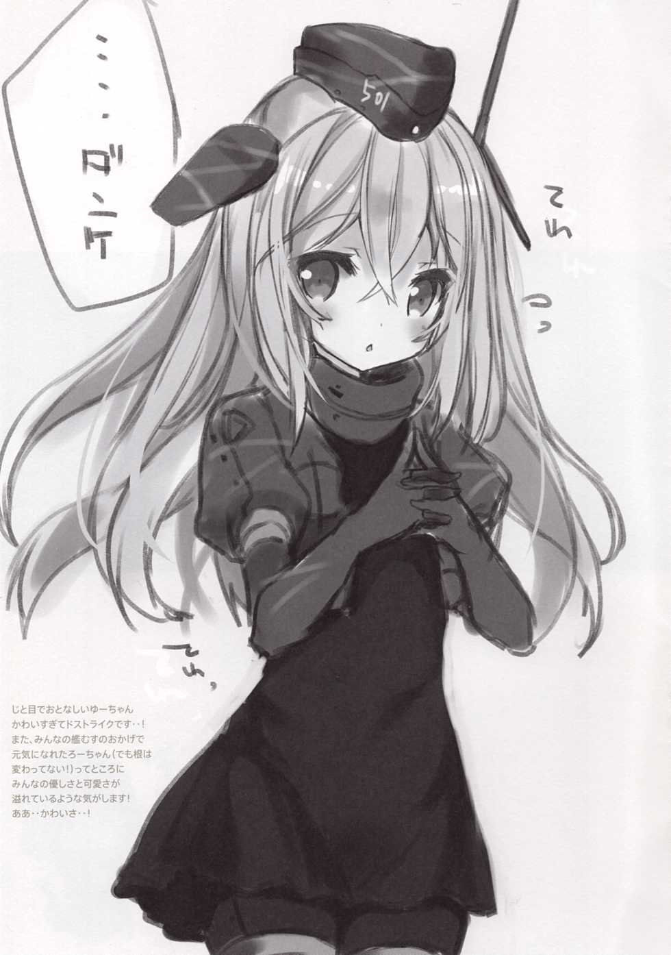 (COMIC1☆10) [practice (p19)] MP11 - Page 5