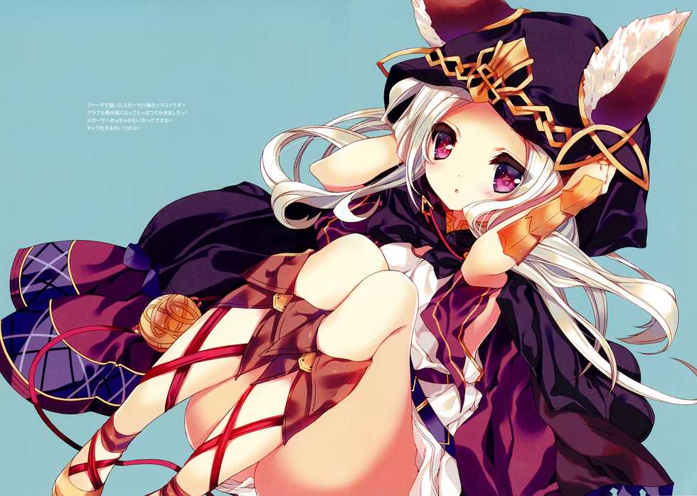 (C89) [practice (p19)] PLASTIC [Incomplete] - Page 4