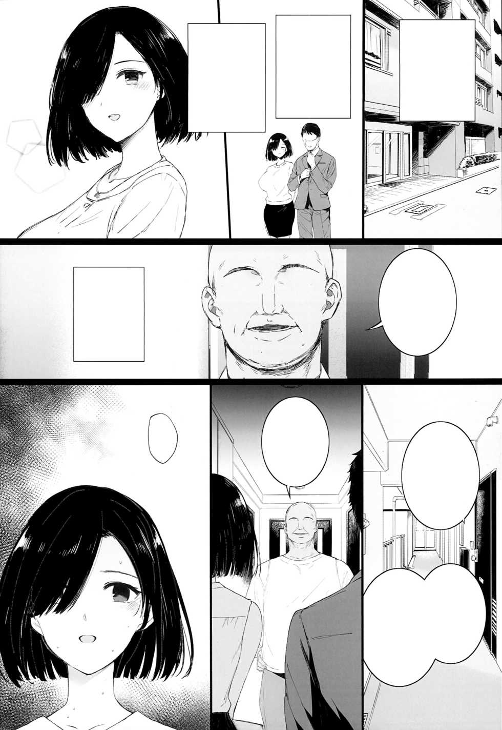 (C94) [Basutei Shower (Katsurai Yoshiaki)] Natsu, Tsuma no Sentaku [Textless] - Page 9