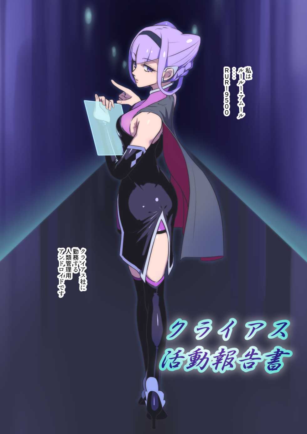 [Muramuramura (Muramurabito)] Twin Love Hurricane (Hugtto! PreCure) - Page 17