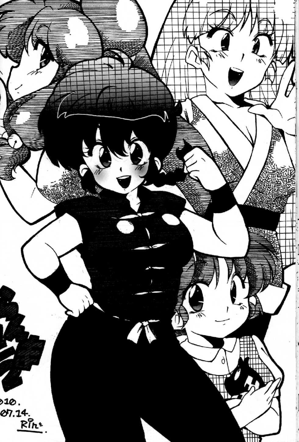 (C78) [Marin (Suzusato Rinka, mage)] Chippoke na Present (Ranma 1/2) [Korean] - Page 19