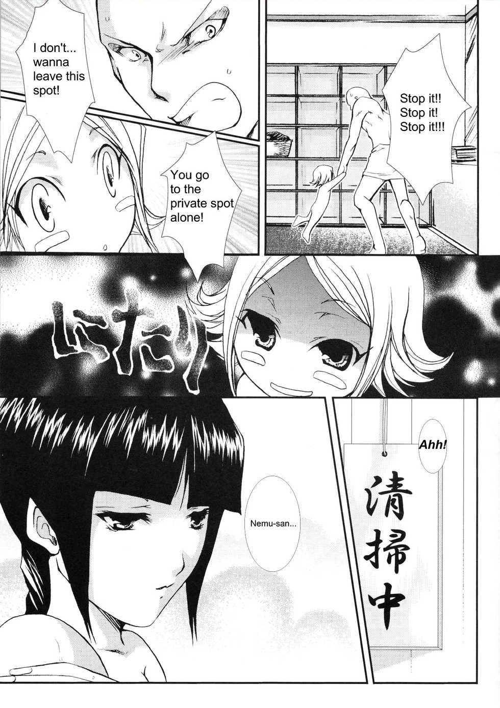 [CHAGASHI SAIBAN (Yamabuki Mook)] Pink Prisoner (Bleach) [English] {doujin-moe.us} - Page 15