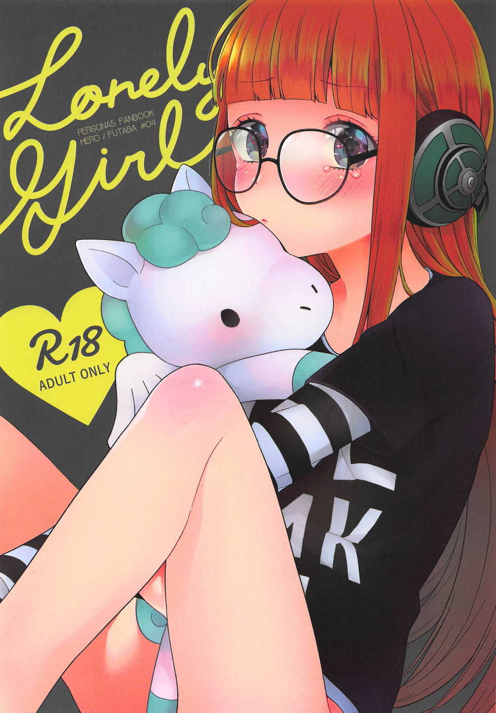 (C95) [majocolony (majoccoid)] Lonely Girl (Persona 5) - Page 1