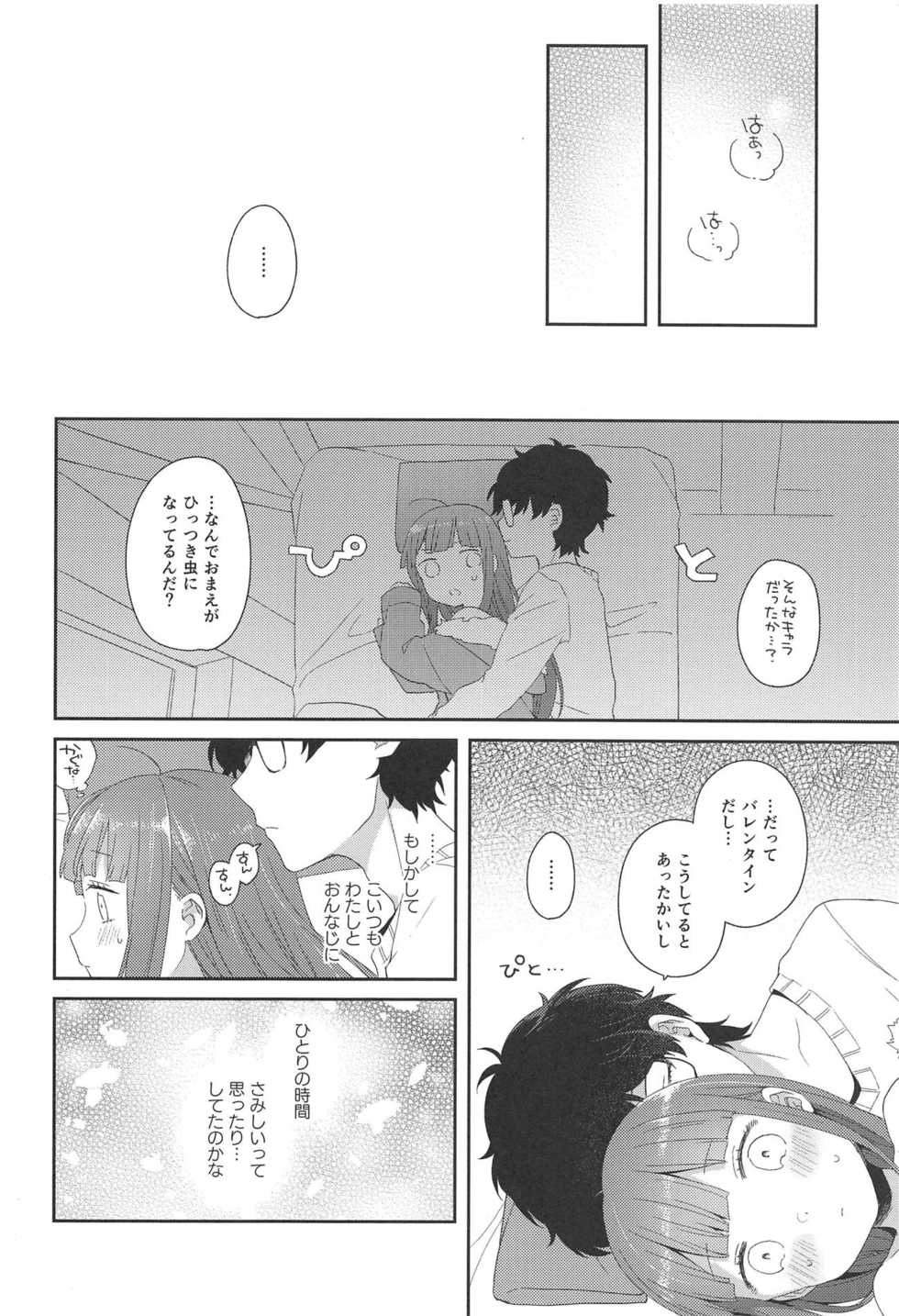 (C95) [majocolony (majoccoid)] Lonely Girl (Persona 5) - Page 23