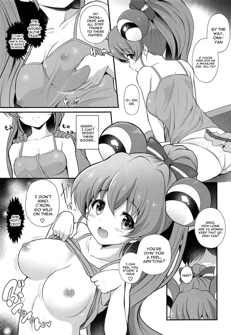 (C94) [MISSING PARK (Chisato)] YES! Imouto Sengen (SHOW BY ROCK!!) [English] [constantly] - Page 14