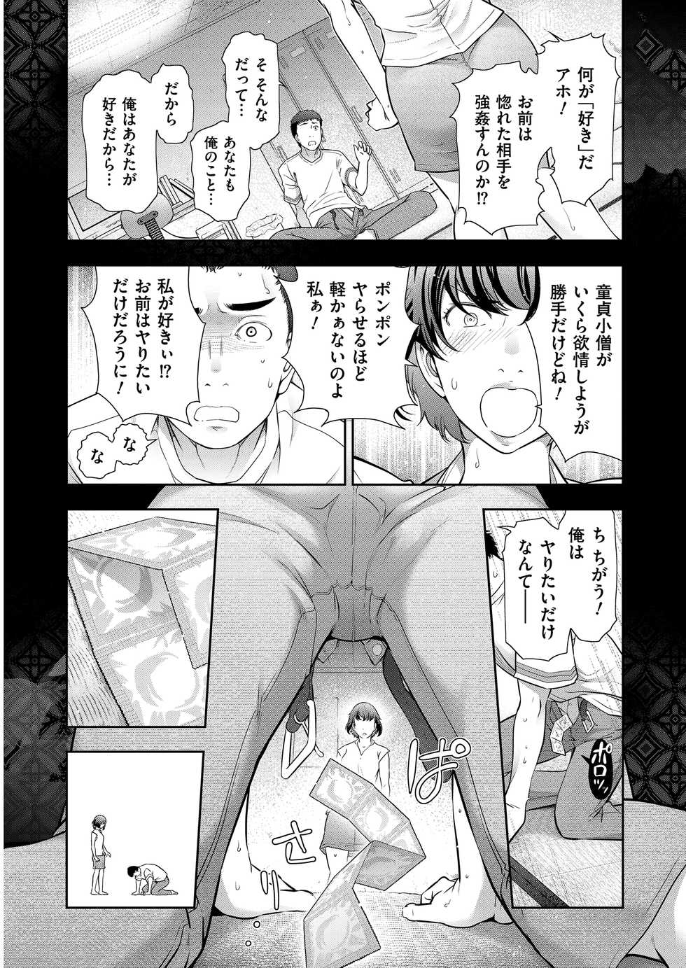 Men's Gold 2019-02 [Digital] - Page 19