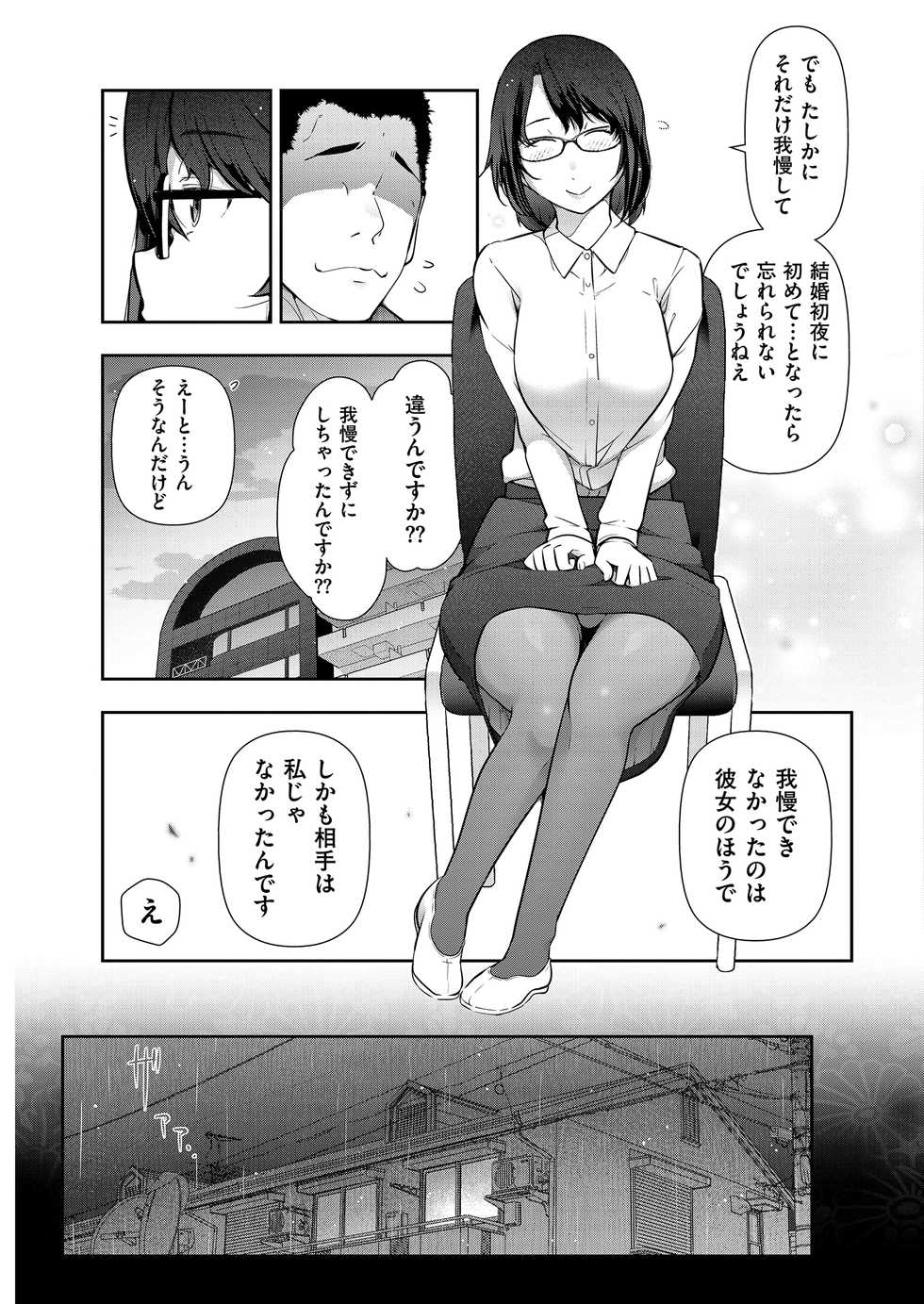 Men's Gold 2019-02 [Digital] - Page 37