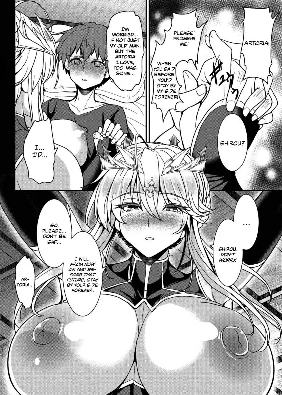 (C93) [Yo-Metdo (Yasakani An)] Tonari no Chichi Ou-sama (Fate/Grand Order) [English] - Page 20