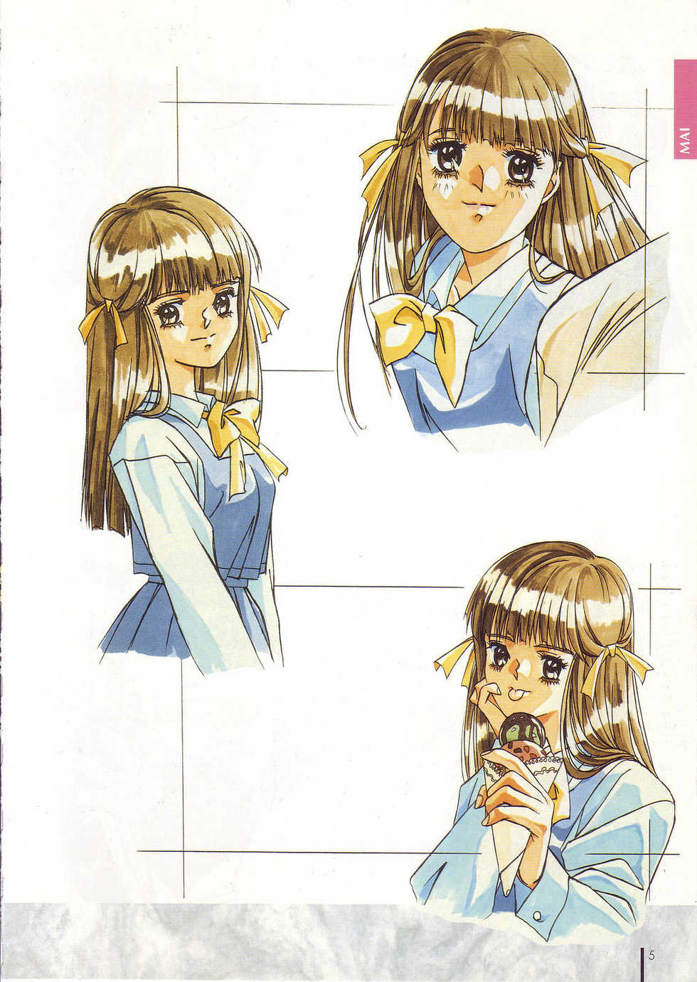 [Elf] Doukyuusei Gengashuu - Page 8