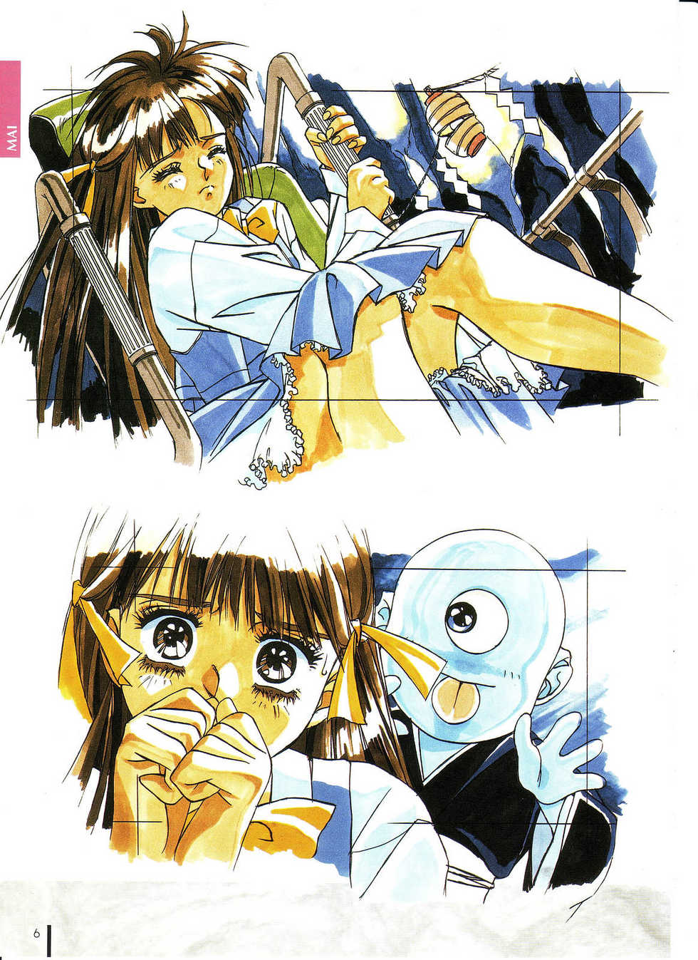 [Elf] Doukyuusei Gengashuu - Page 9