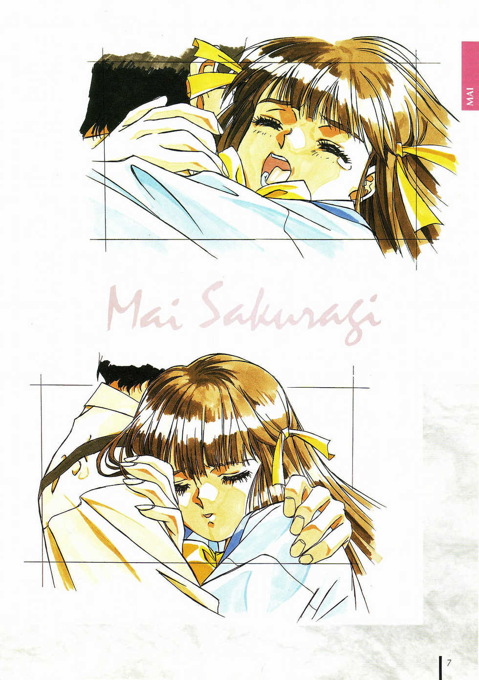 [Elf] Doukyuusei Gengashuu - Page 10