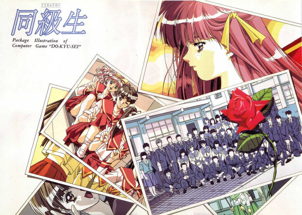 [Elf] Doukyuusei Gengashuu - Page 13