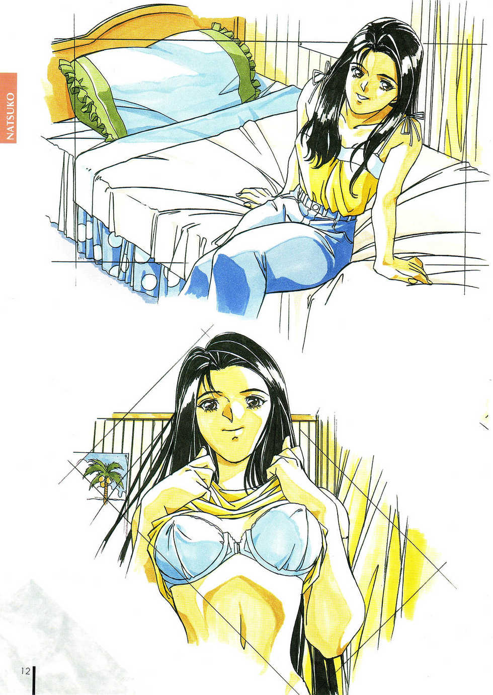 [Elf] Doukyuusei Gengashuu - Page 17