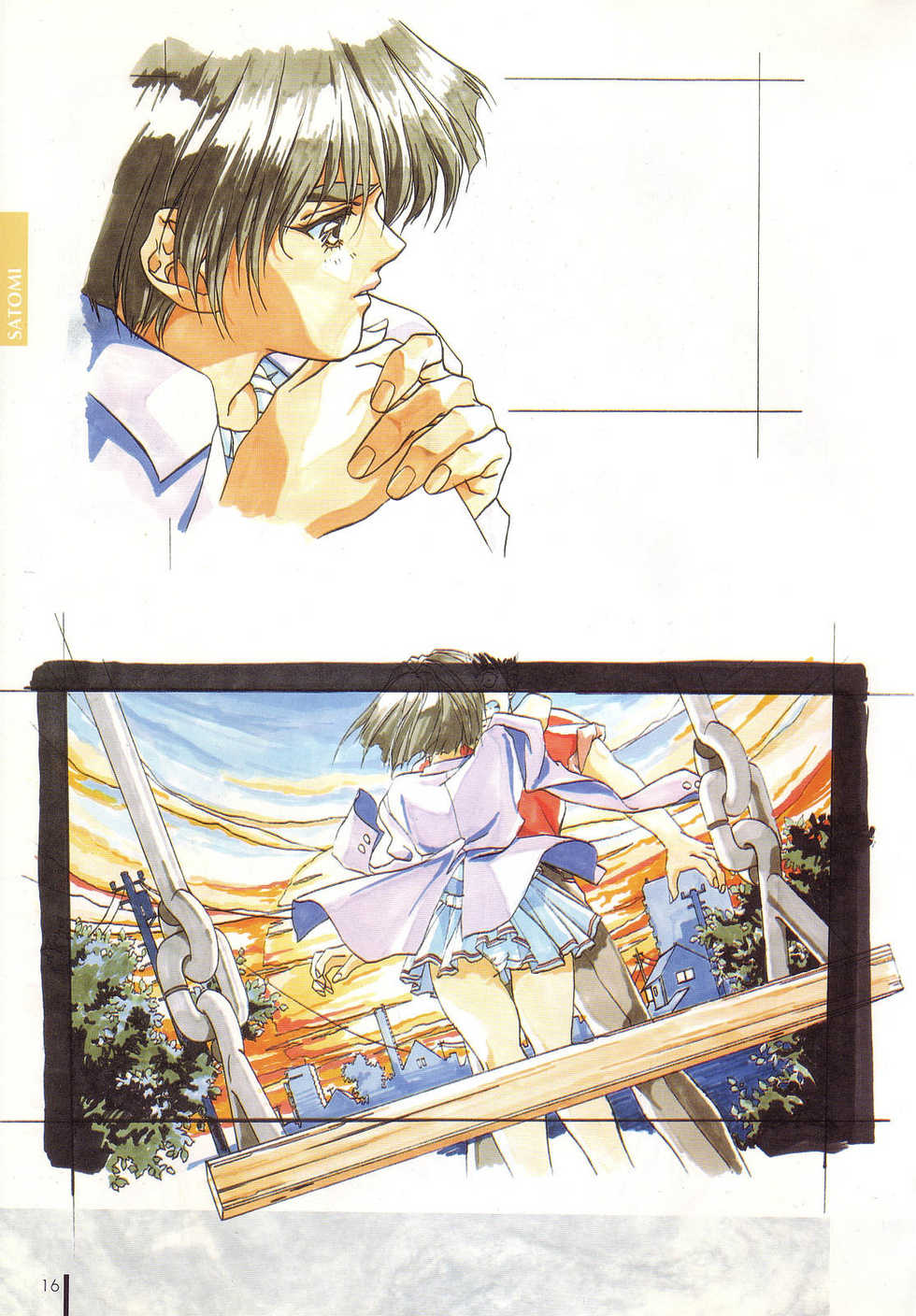 [Elf] Doukyuusei Gengashuu - Page 21