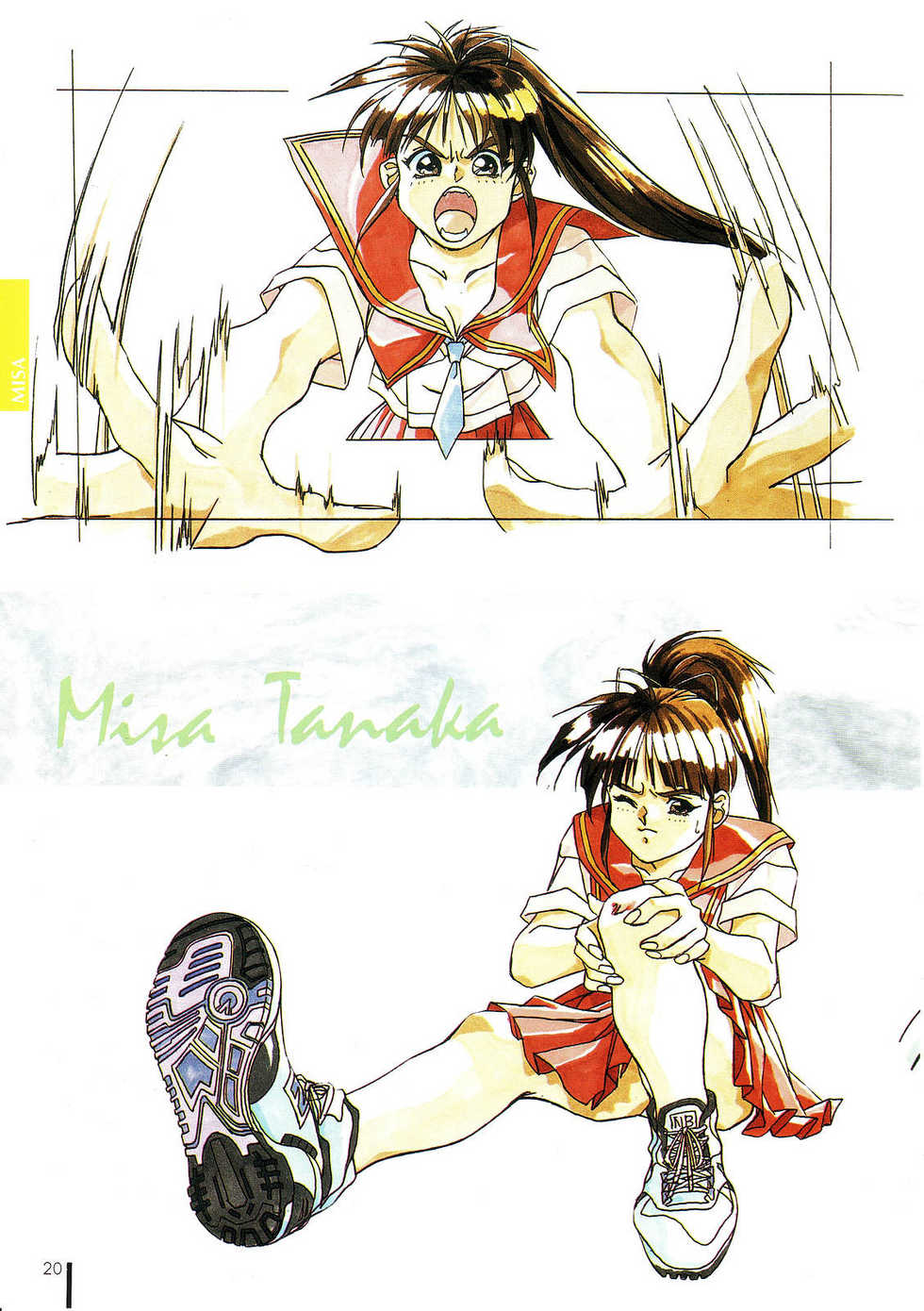 [Elf] Doukyuusei Gengashuu - Page 25