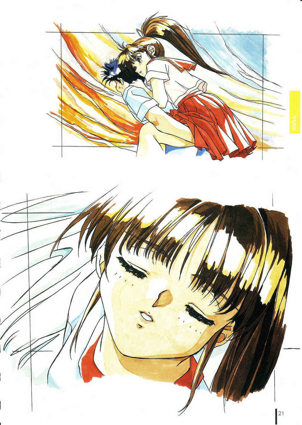 [Elf] Doukyuusei Gengashuu - Page 26