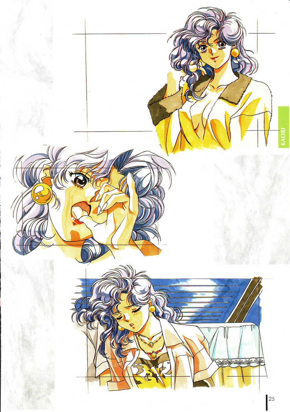 [Elf] Doukyuusei Gengashuu - Page 30