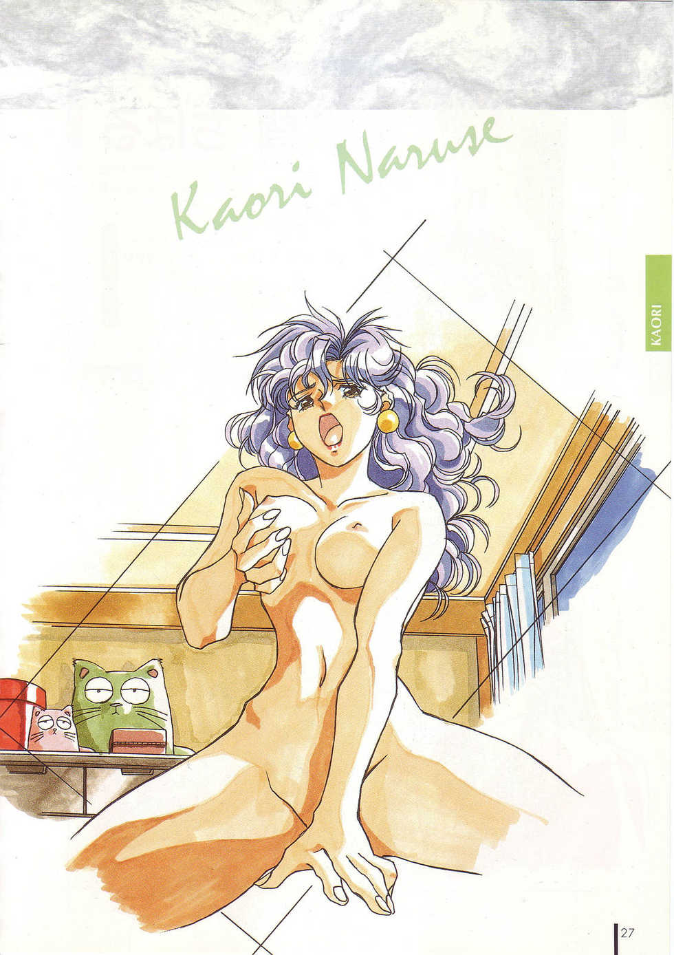 [Elf] Doukyuusei Gengashuu - Page 32