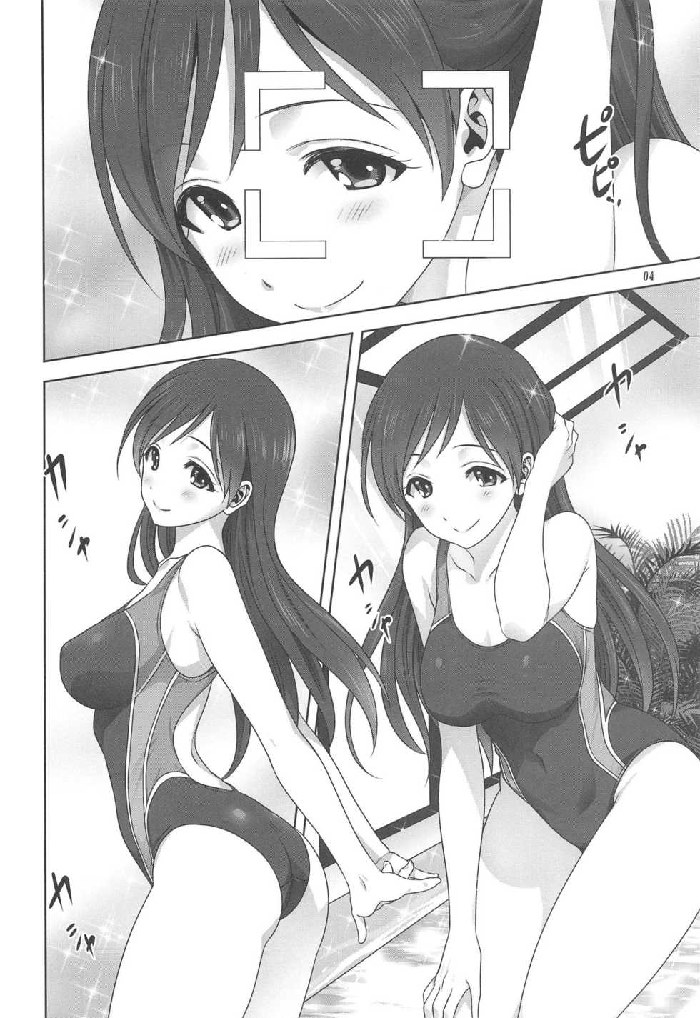 (C95) [Mitarashi Club (Mitarashi Kousei)] Minami to P no Oshigoto (THE IDOLM@STER CINDERELLA GIRLS) - Page 3