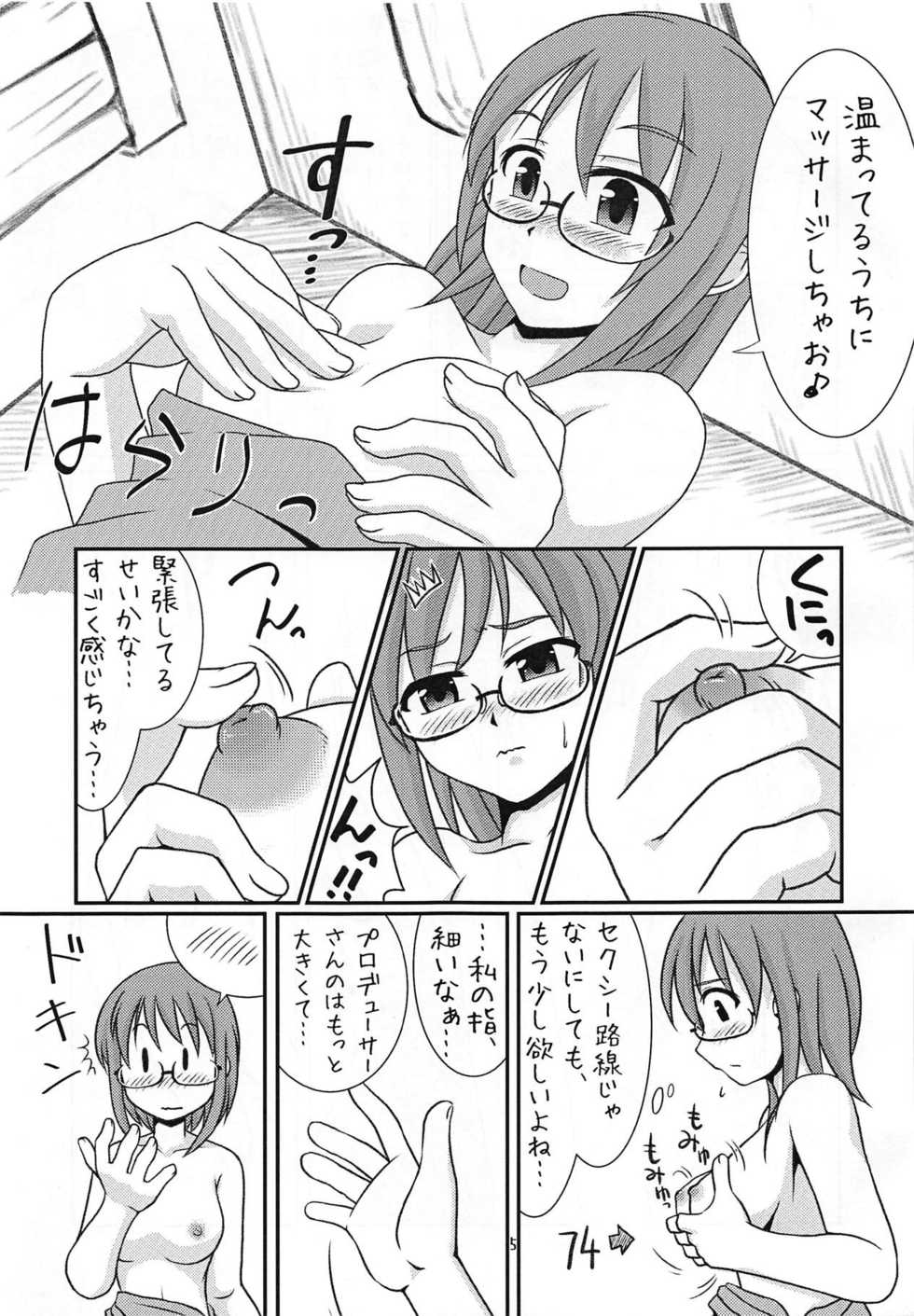 (iDOL SURVIVAL 3) [Rairai Rakuraku (Kimoto Rai)] Kamijou Mugendai (THE IDOLM@STER CINDERELLA GIRLS) - Page 4