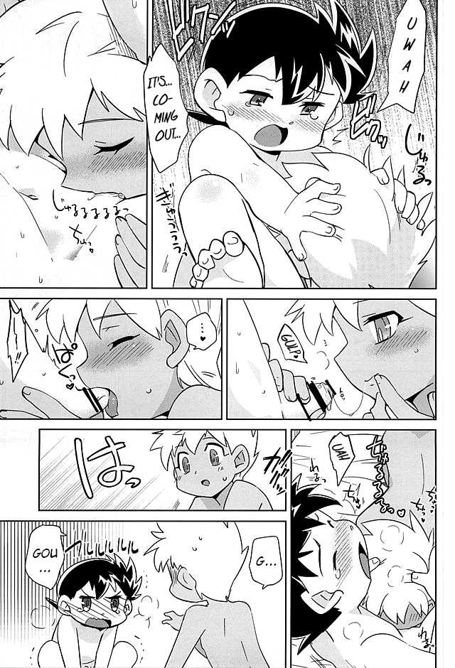 (SUPER24) [EX35 (Kamaboko RED)] Amuamu | Play-Biting (Bakusou Kyoudai Lets & Go!!) [English] {Shotachan} - Page 13