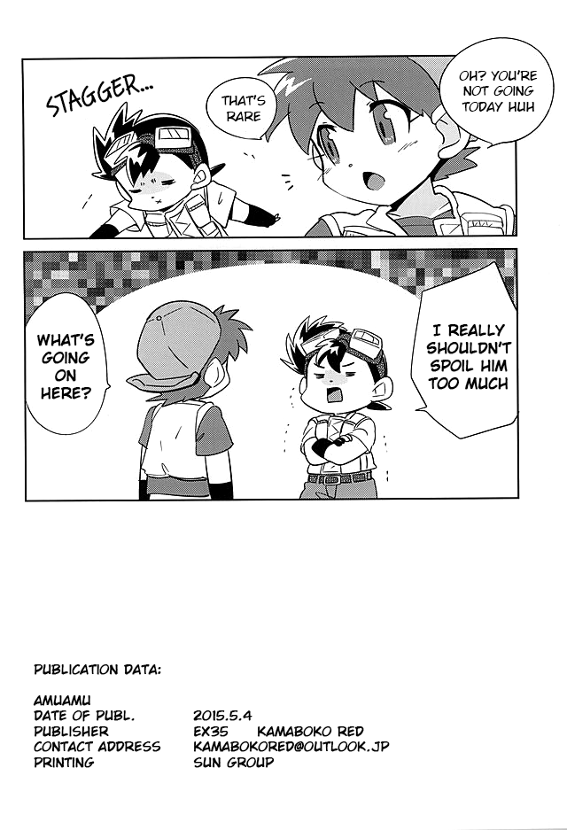 (SUPER24) [EX35 (Kamaboko RED)] Amuamu | Play-Biting (Bakusou Kyoudai Lets & Go!!) [English] {Shotachan} - Page 30