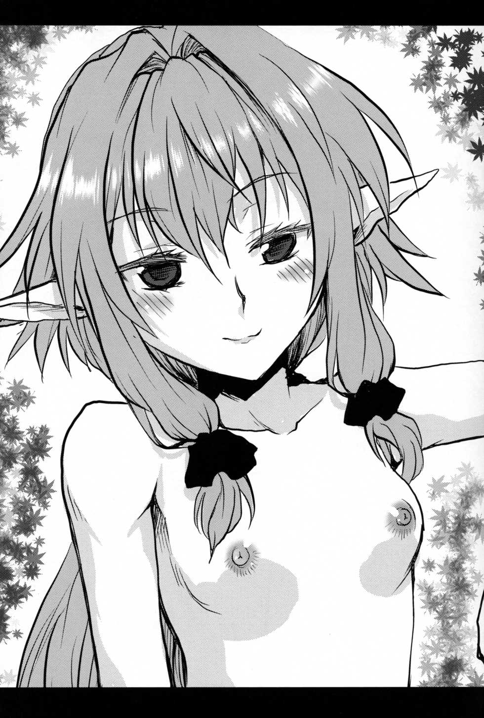 (C95) [Omodume (Kushikatsu Koumei)] Omodume BOX 45 | 망상 가득 BOX 45 (Goblin Slayer) [Korean] [팀 마스터] - Page 2