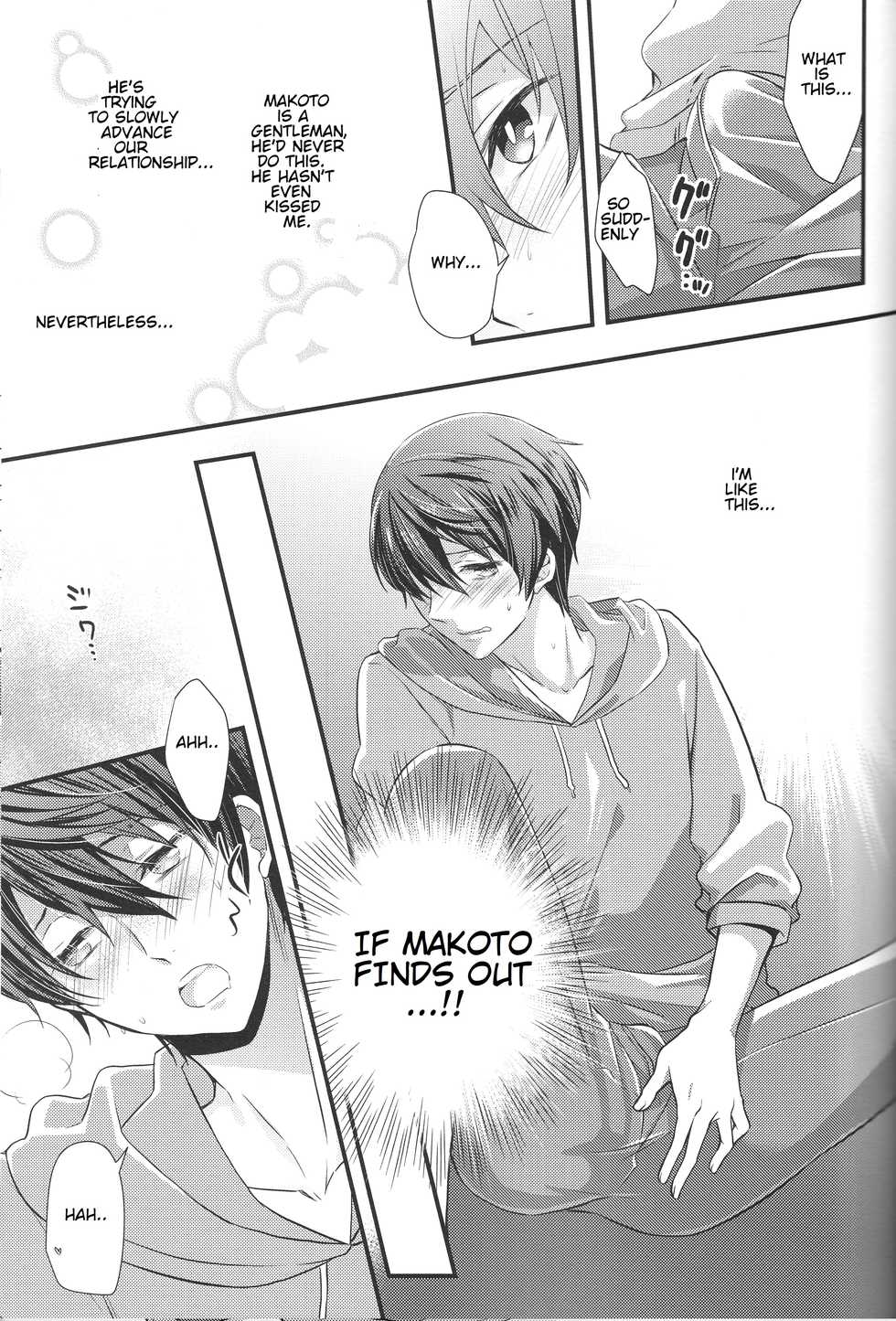 (C86) [kyuukyuubako (Band Aid)] Haru-chan Doki Doki Horegusuri!! (Free!) [English] - Page 10