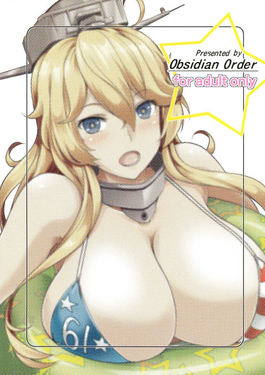 (C92) [Obsidian Order (Shoda Norihiro)] Iowant 2!! (Kantai Collection -KanColle-) [Portuguese-BR] [Honey-senpai] - Page 18