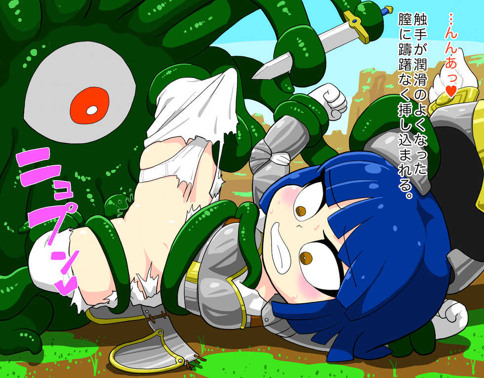 [Yamabatake] Deforme Ishukan CG Shuu - Page 12