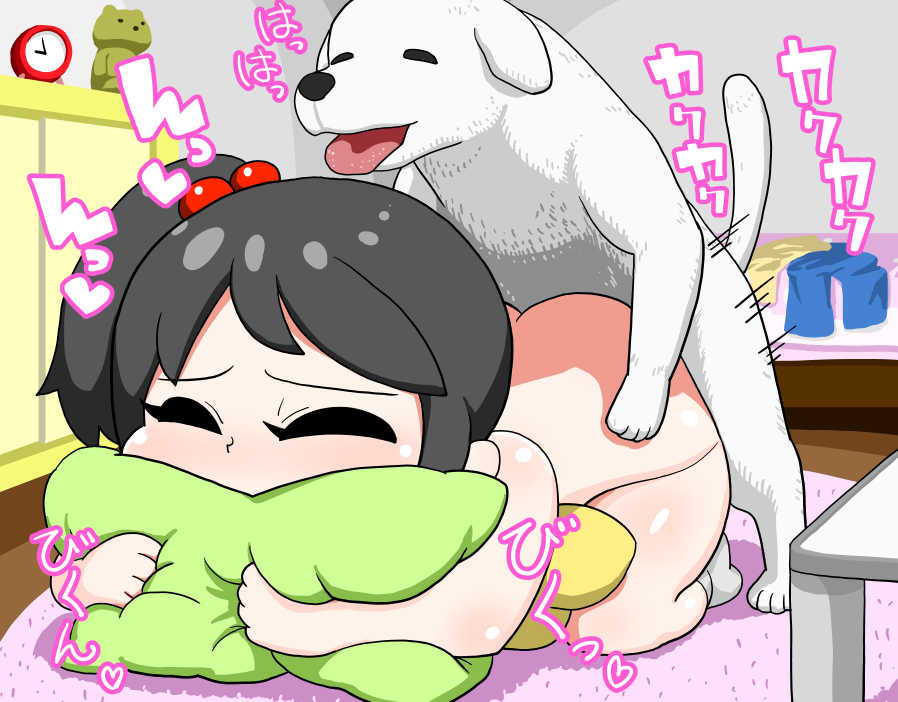 [Yamabatake] [100 Yen] Deforme Inukan Illust Shuu - Page 2