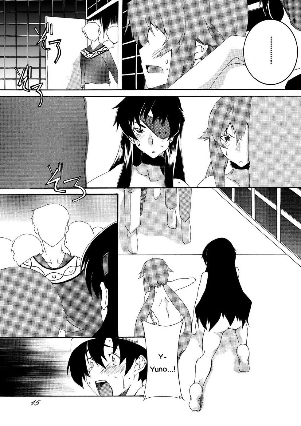 [F.A (Honoutsukai)] Rougoku Nikki (Mirai Nikki) [English] [PhantomsJoker] [Digital] - Page 14