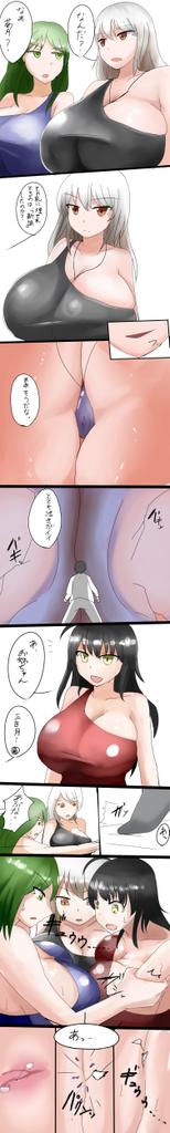 いばらーど(おもち) - Page 13