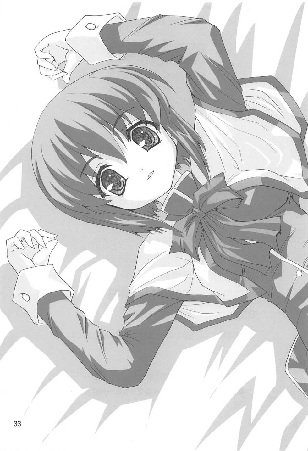 (C77) [Getsusekai (Motoe Hiroya)] Bad Medicine (Kanon) - Page 32