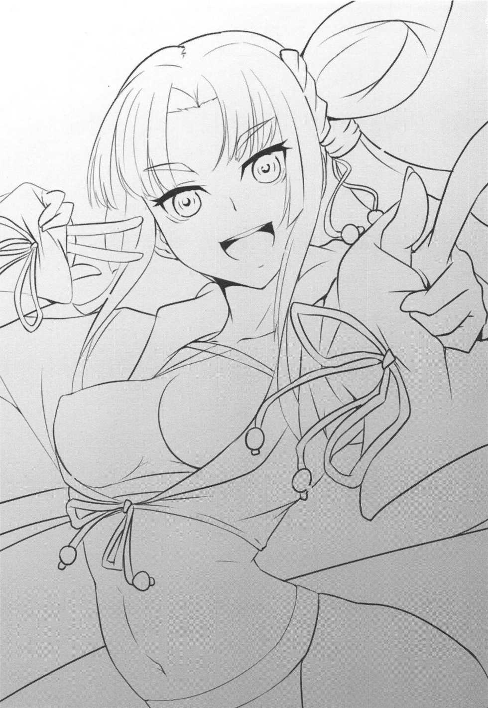 (C95) [Shouyu no Sato (Kirishima Ayu)] Ushiwakamaru to Asobou! (Fate/Grand Order) - Page 2