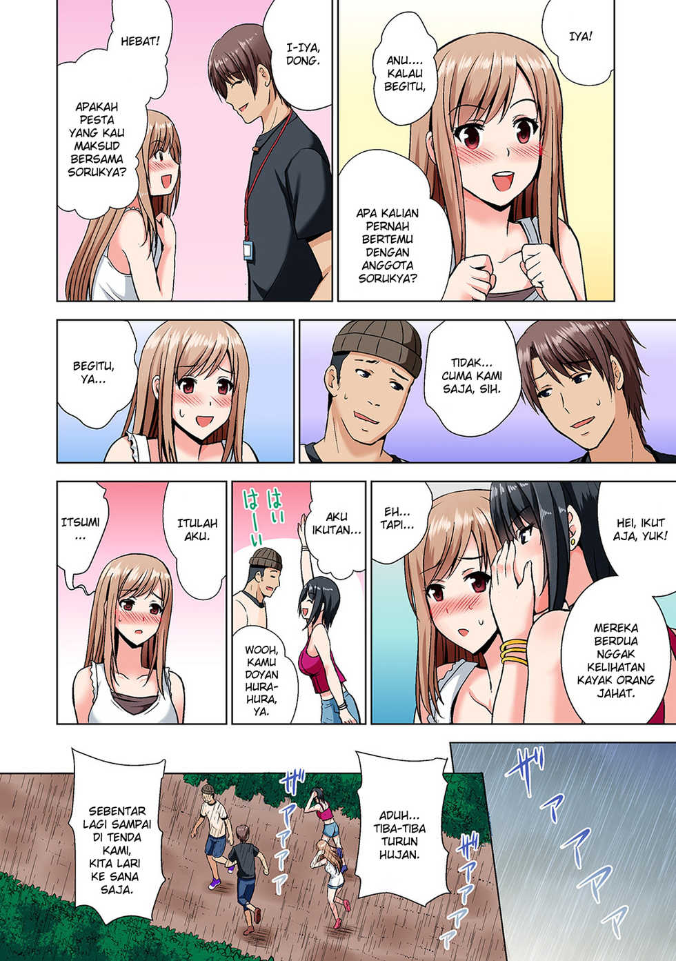 [Arino Hiroshi] Yagai Fes de Nanpa Sare... Tent no Naka de Haitteru!? Ch. 1 (COMIC Ananga Ranga Vol. 44) [Indonesian] [Kiyo21] - Page 5