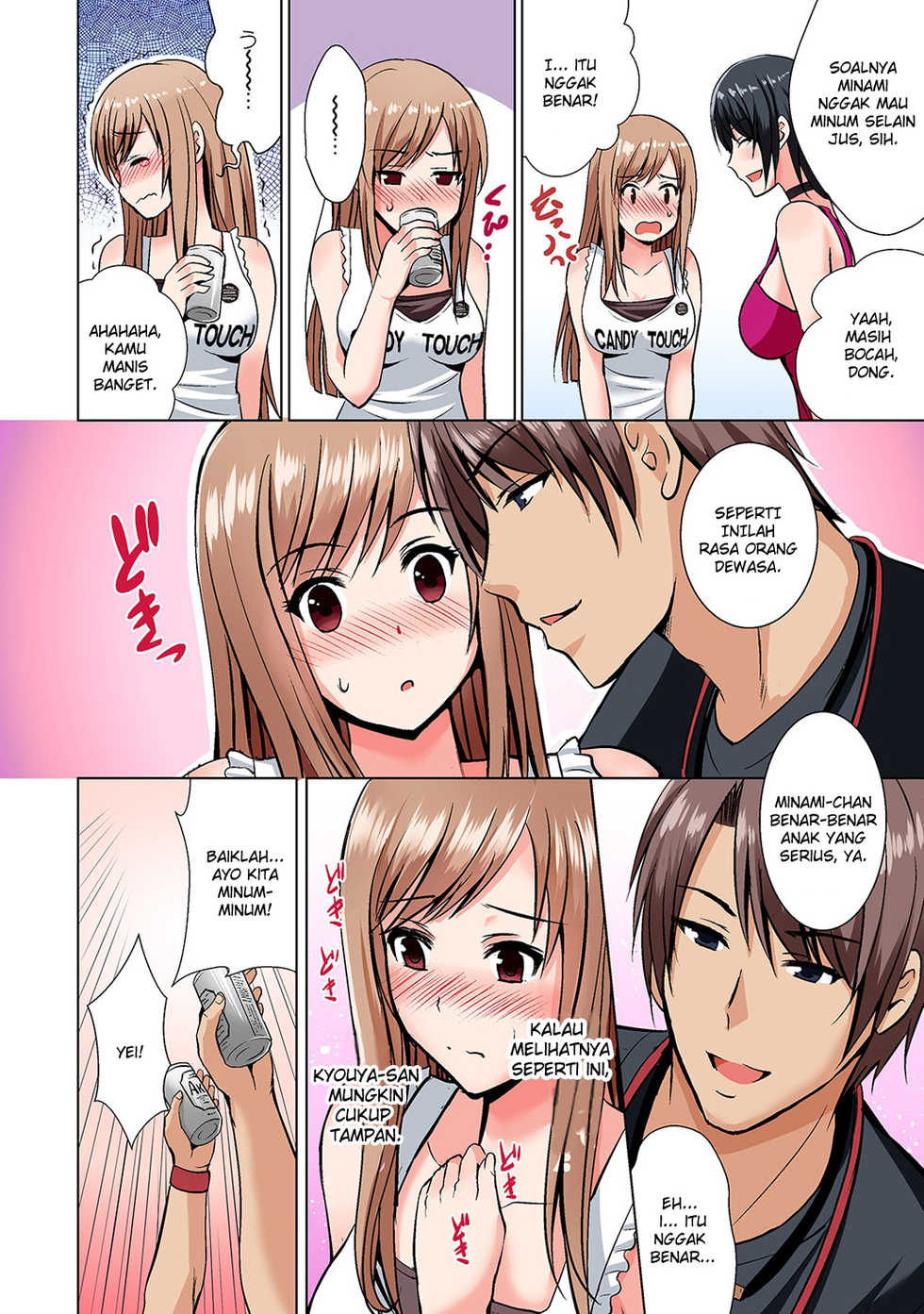 [Arino Hiroshi] Yagai Fes de Nanpa Sare... Tent no Naka de Haitteru!? Ch. 1 (COMIC Ananga Ranga Vol. 44) [Indonesian] [Kiyo21] - Page 7