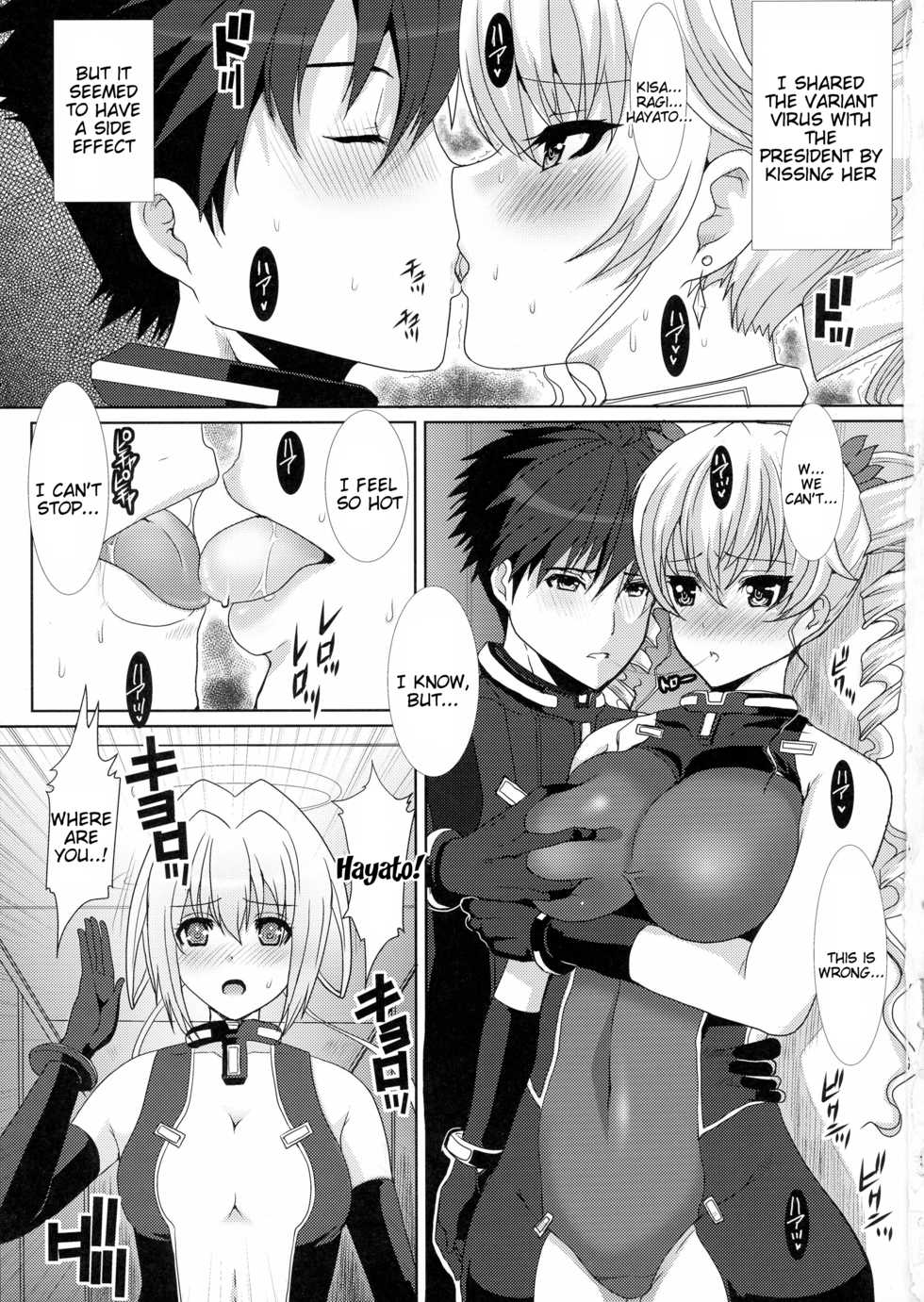 (SC2016 Summer) [Neko to Hato (Hatoyamame Shichi)] Claire Kaichou to xxx suru Hon (Hundred) [English] [Tigoris Translates] - Page 3