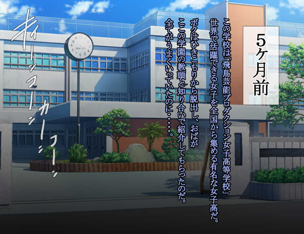 [Lesser Panda ga Yome (Kashieda Subaru)] Enzai Zettai Yurusanai Man - Page 5