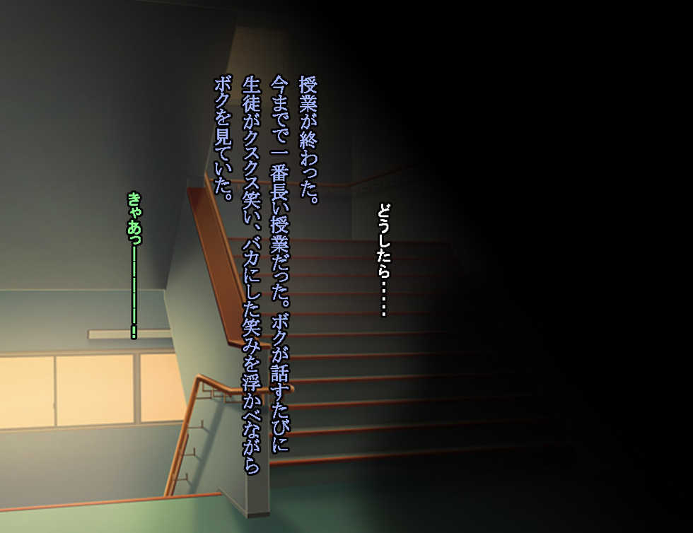 [Lesser Panda ga Yome (Kashieda Subaru)] Enzai Zettai Yurusanai Man - Page 9