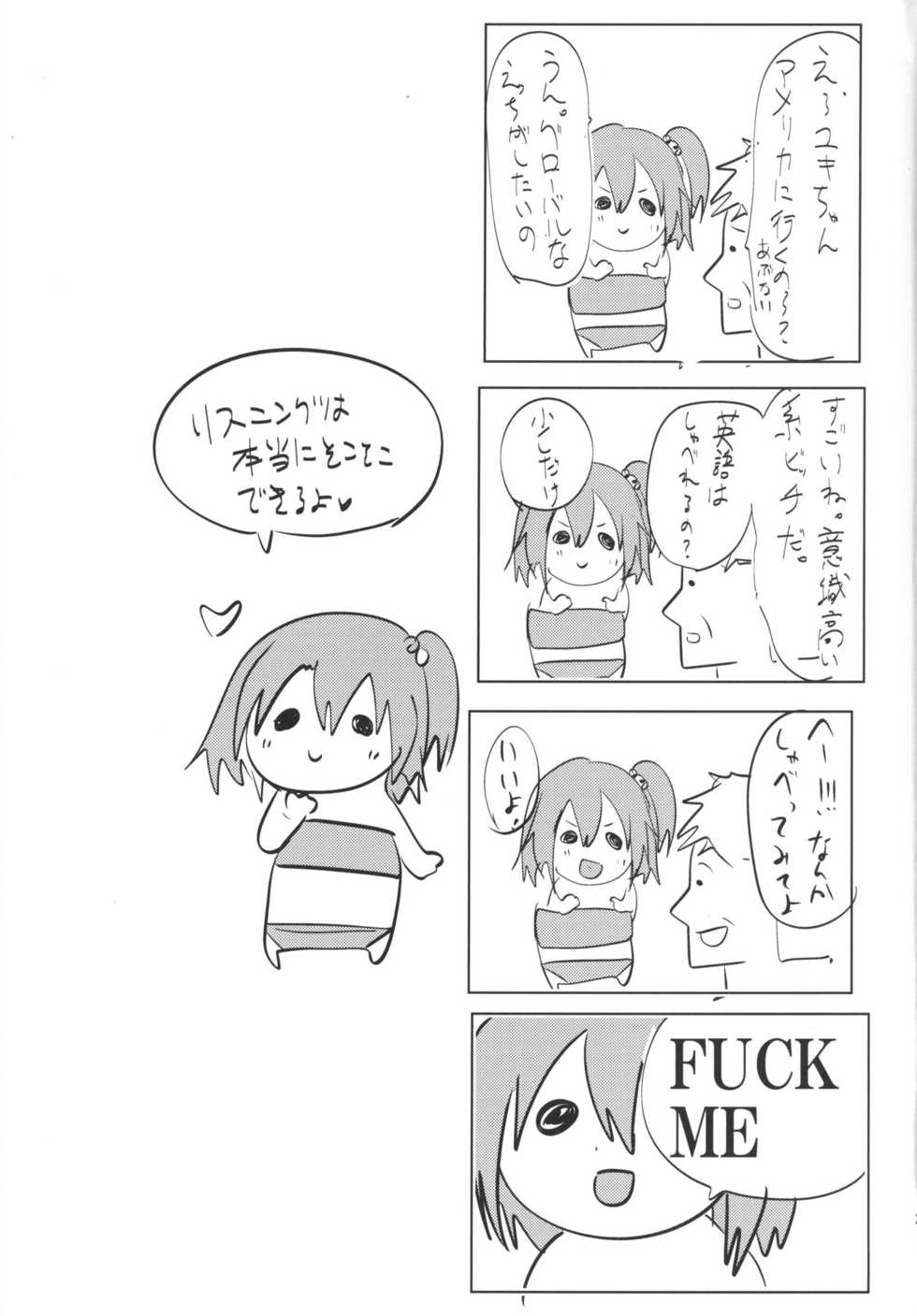 [Cannabis (Shimaji)] Sokuhame Bitchinpo NY ni Iku [Spanish] [elmoedela8] [Digital] - Page 24
