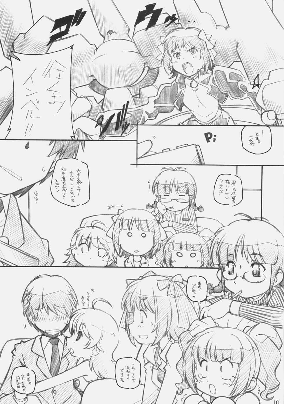 [Maruarai (Arai Kazuki)] 1200 GEITZU (Hayate no Gotoku, THE iDOLM@STER) - Page 9