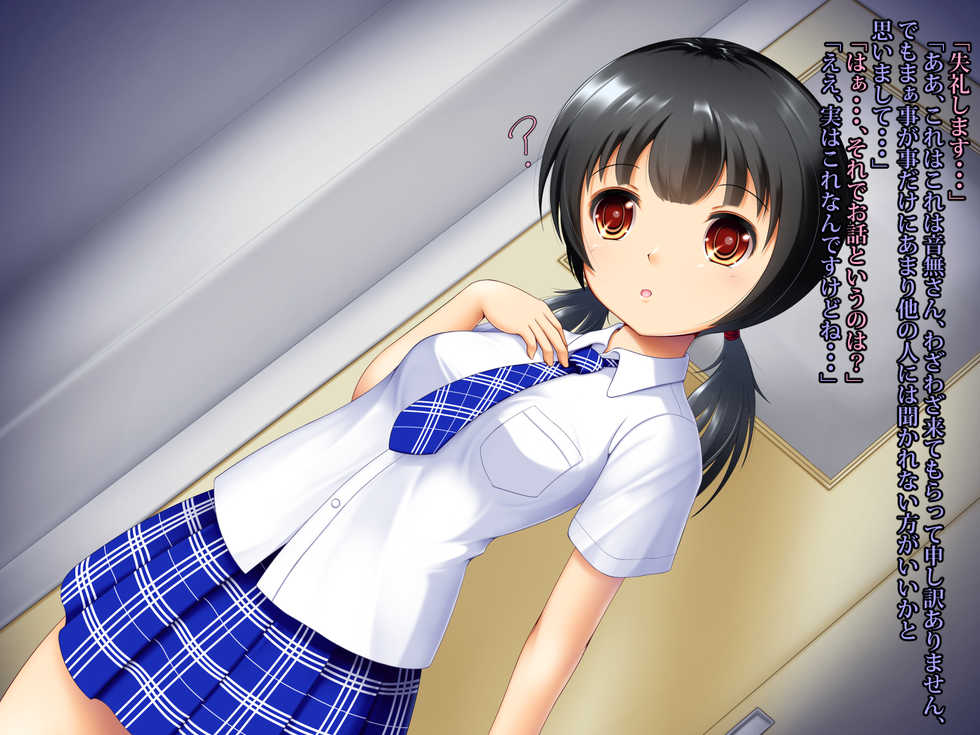 [NamelessZero (Fuyushiki)] Watashi ga Youmuin-san no Mono ni Naru made... - Page 5